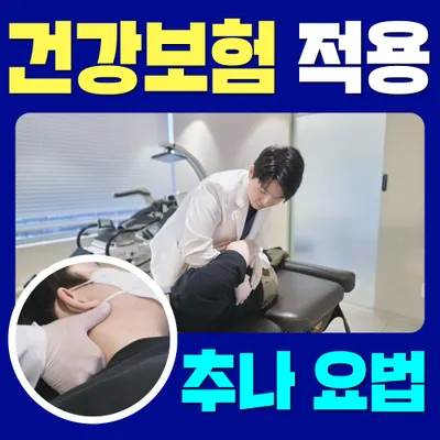 가다정한의원 — 업체가 네이버 플레이스에 올린 사진 2
