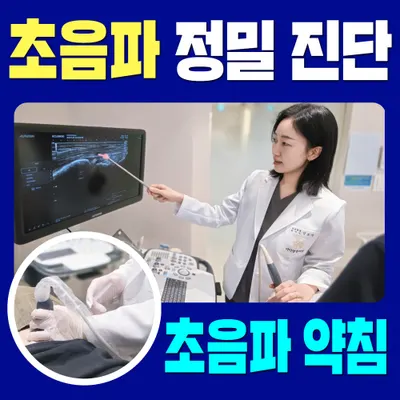 가다정한의원 — 업체가 네이버 플레이스에 올린 사진 3