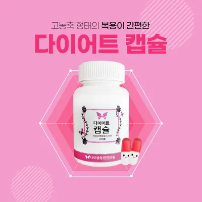 나비솔동원한의원 — 업체가 네이버 플레이스에 올린 사진 1