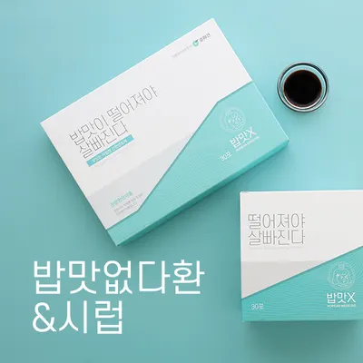 나비솔동원한의원 — 업체가 네이버 플레이스에 올린 사진 2