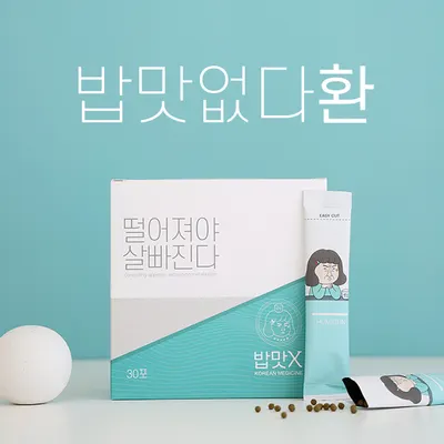 나비솔동원한의원 — 업체가 네이버 플레이스에 올린 사진 3