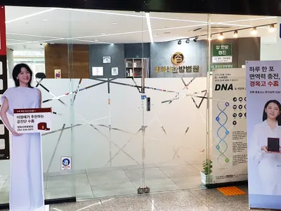경희선한방병원 — 업체가 네이버 플레이스에 올린 사진 2