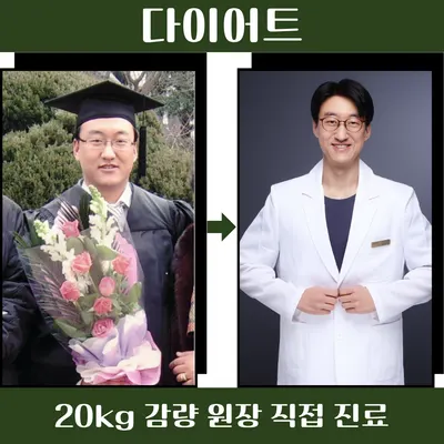 명윤한의원 — 업체가 네이버 플레이스에 올린 사진 2