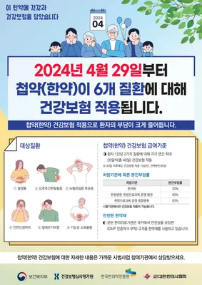 도하한의원 — 업체가 네이버 플레이스에 올린 사진 3