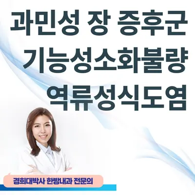경희라라한의원 — 업체가 네이버 플레이스에 올린 사진 3