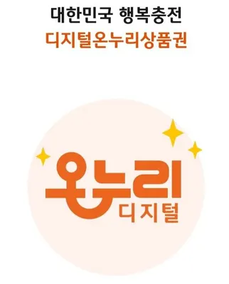 운암경희한의원 — 업체가 네이버 플레이스에 올린 사진 2