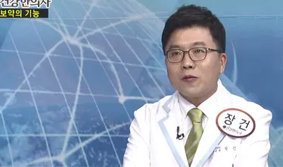 장박사한의원 — 업체가 네이버 플레이스에 올린 사진 1
