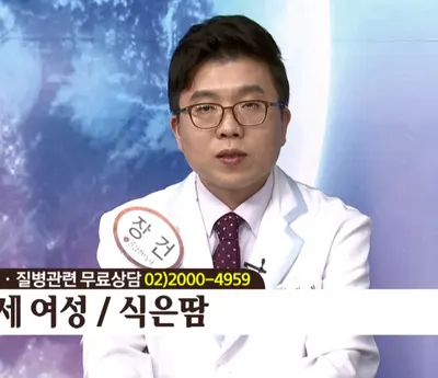장박사한의원 — 업체가 네이버 플레이스에 올린 사진 3