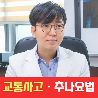 아름드리한의원 — 업체가 네이버 플레이스에 올린 사진 1