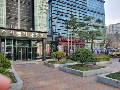 아름드리한의원 — 업체가 네이버 플레이스에 올린 사진 2