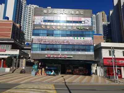 여명부부한의원 — 업체가 네이버 플레이스에 올린 사진 1