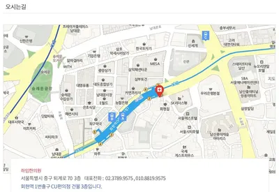 하임한의원 — 업체가 네이버 플레이스에 올린 사진 3