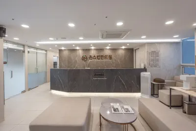 존스킨한의원 — 업체가 네이버 플레이스에 올린 사진 3