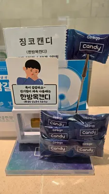 김희태한의원 — 업체가 네이버 플레이스에 올린 사진 3