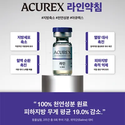 최원익한의원 — 업체가 네이버 플레이스에 올린 사진 1