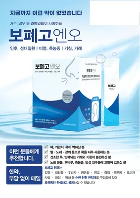 최원익한의원 — 업체가 네이버 플레이스에 올린 사진 2