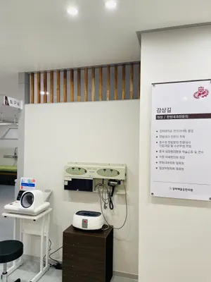 경희 해맑은한의원 — 업체가 네이버 플레이스에 올린 사진 3
