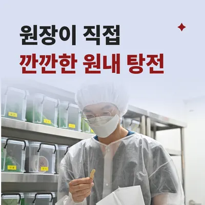 안녕하세요한의원 — 업체가 네이버 플레이스에 올린 사진 3