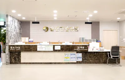 솔담한방병원 — 업체가 네이버 플레이스에 올린 사진 2