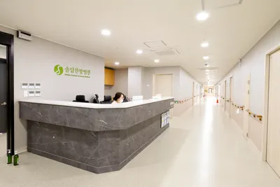 솔담한방병원 — 업체가 네이버 플레이스에 올린 사진 3