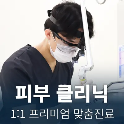 홍한의원 — 업체가 네이버 플레이스에 올린 사진 2