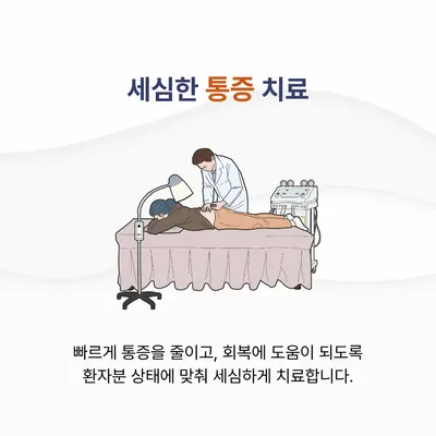 이건한의원 — 업체가 네이버 플레이스에 올린 사진 3