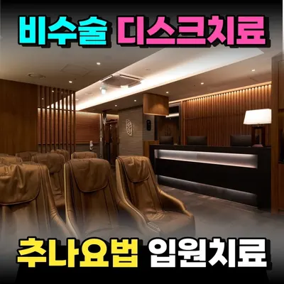 아침여는한의원 — 업체가 네이버 플레이스에 올린 사진 2