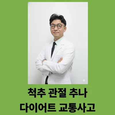 예가한의원 — 업체가 네이버 플레이스에 올린 사진 2