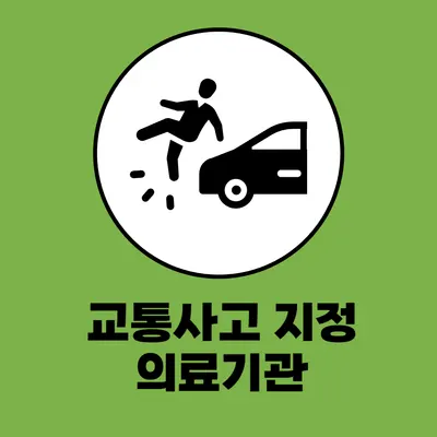 예가한의원 — 업체가 네이버 플레이스에 올린 사진 3