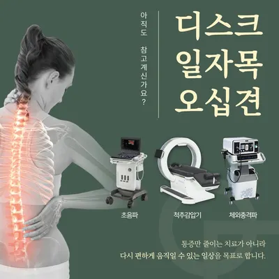 경희온마음한의원 — 업체가 네이버 플레이스에 올린 사진 3