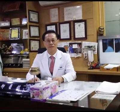류성현한의원 — 업체가 네이버 플레이스에 올린 사진 1