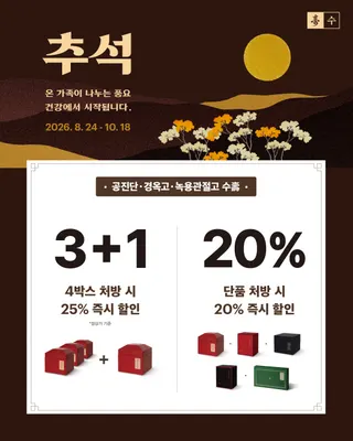 청주중국한의원 — 업체가 네이버 플레이스에 올린 사진 2