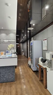 우리가족한의원 — 업체가 네이버 플레이스에 올린 사진 3