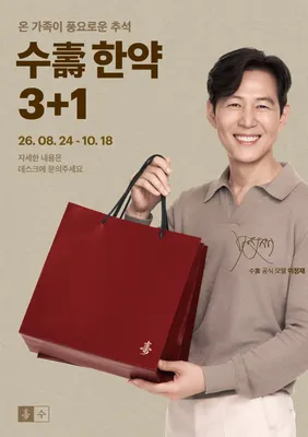 365소통한의원 — 업체가 네이버 플레이스에 올린 사진 2