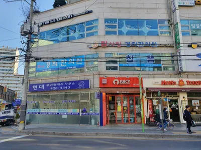 참사랑경희한의원 — 업체가 네이버 플레이스에 올린 사진 2