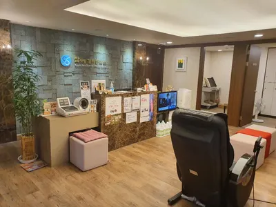 참사랑경희한의원 — 업체가 네이버 플레이스에 올린 사진 3
