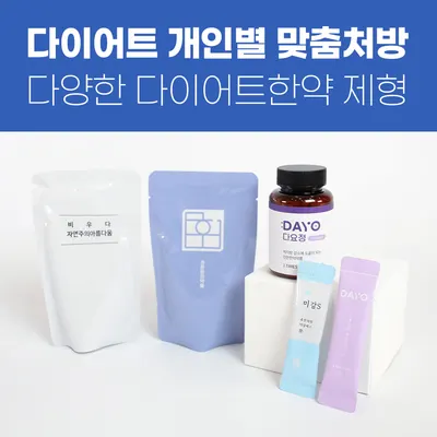 후한의원 — 업체가 네이버 플레이스에 올린 사진 2