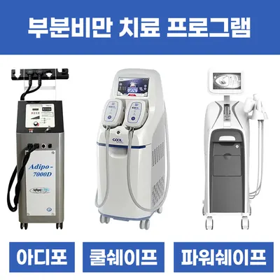 후한의원 — 업체가 네이버 플레이스에 올린 사진 3