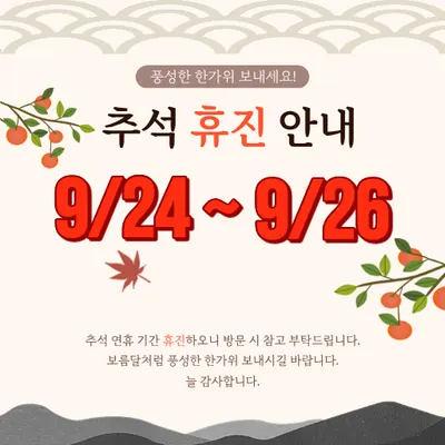 튼튼한의원 — 업체가 네이버 플레이스에 올린 사진 2