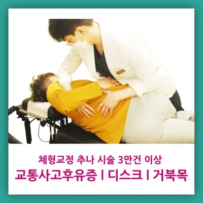 혜인당한의원 — 업체가 네이버 플레이스에 올린 사진 3
