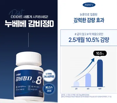 삼대한의원 — 업체가 네이버 플레이스에 올린 사진 2