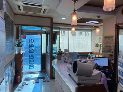 이학철한의원 — 업체가 네이버 플레이스에 올린 사진 2