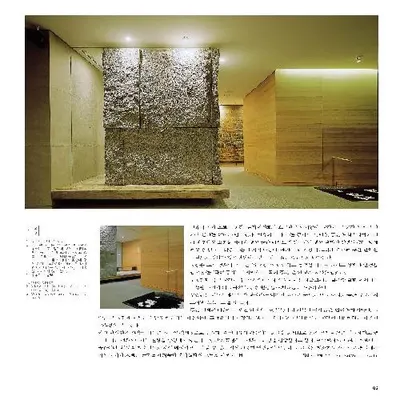 화인한의원 — 업체가 네이버 플레이스에 올린 사진 3