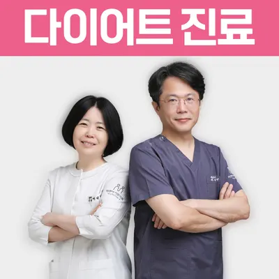 미앤아이한의원 — 업체가 네이버 플레이스에 올린 사진 1