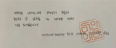 미앤아이한의원 — 업체가 네이버 플레이스에 올린 사진 3