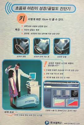 봉생한의원 — 업체가 네이버 플레이스에 올린 사진 2