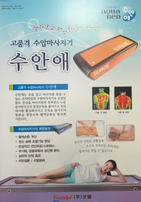 봉생한의원 — 업체가 네이버 플레이스에 올린 사진 3