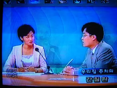 김동우한의원 — 업체가 네이버 플레이스에 올린 사진 1