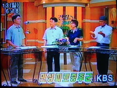 김동우한의원 — 업체가 네이버 플레이스에 올린 사진 2