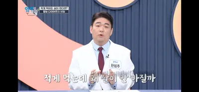 한성주한의원 — 업체가 네이버 플레이스에 올린 사진 2